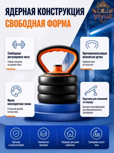 гиря Цельная, 7.5 кг