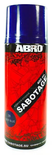 ABRO SPG-028 краска-спрей SABOTAGE 28, тёмно-синий