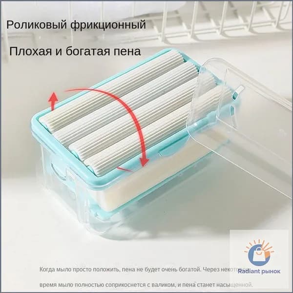 Стиральная доска