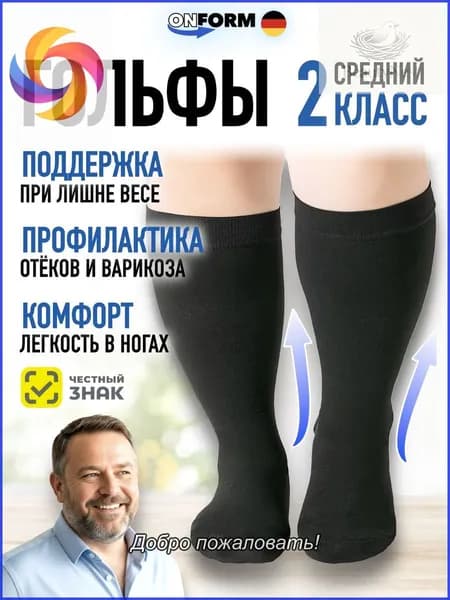 Гольфы мужские, женские BF04VLAB93, 1 пара