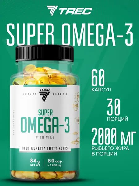 Омега 3 Trec Nutrition SUPER OMEGA-3 60 капсул