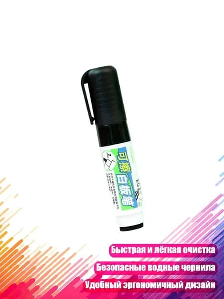 Карандаш