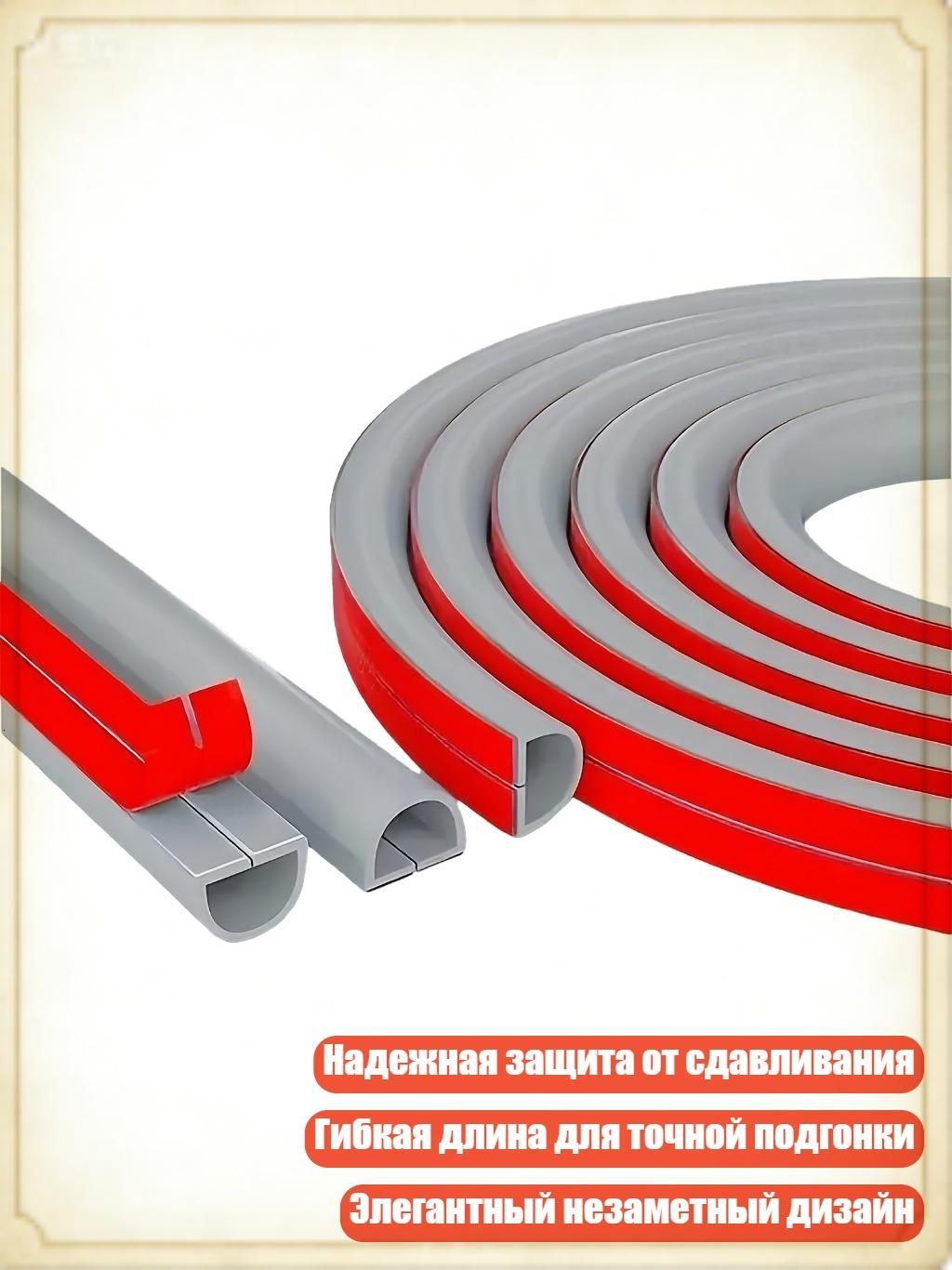 Кабель-канал дорожный