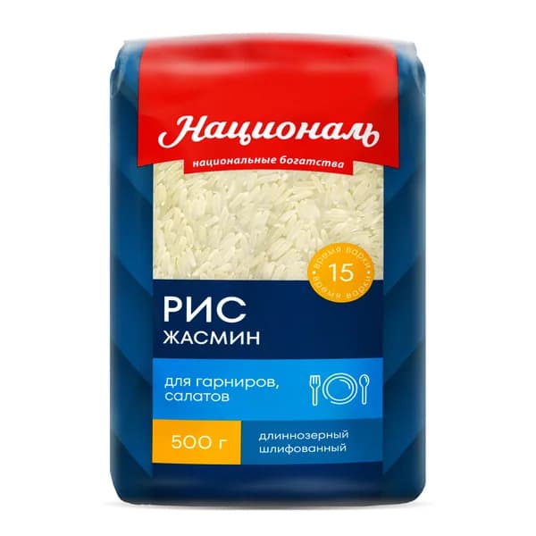 Рис Националь PREMIUM Жасмин, длиннозерный, 500 г