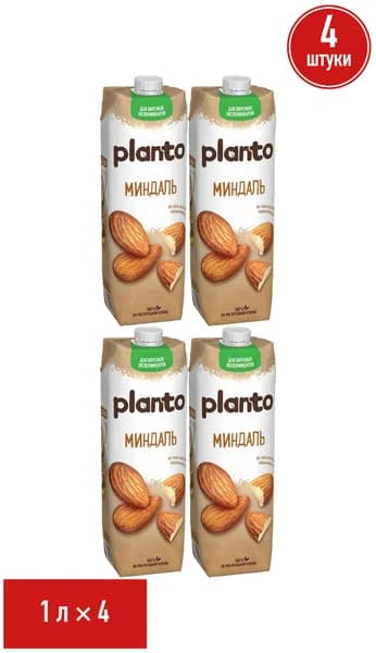 Напиток миндальный Planto 1,2% 1 л, набор: 4 штуки