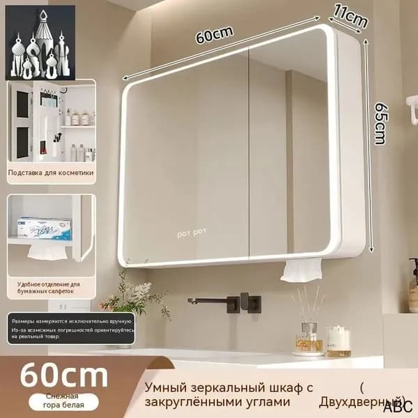 Тумба для ванной,, 60х11х65 см