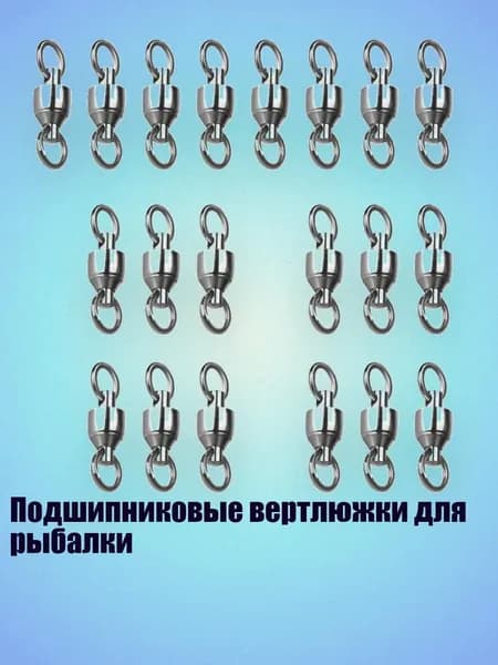 Аксессуары, запчасти для парусного спорта