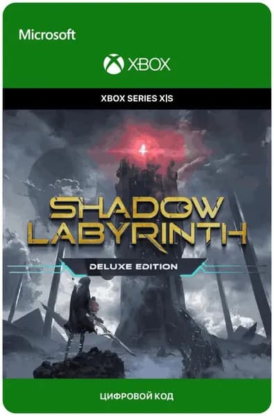 Игра Shadow Labyrinth - Deluxe Edition для Xbox Series X S, электронный ключ