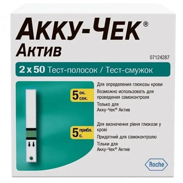 Тест-полоски Accu-Chek Active (Акку-Чек Актив) №100