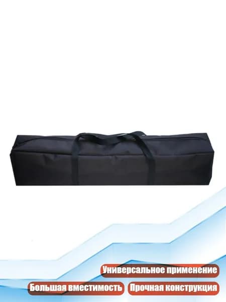 Чехол для палатки, - 65CM