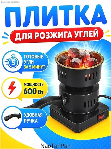 настольная плита mzm-20260627194758698, черный матовый