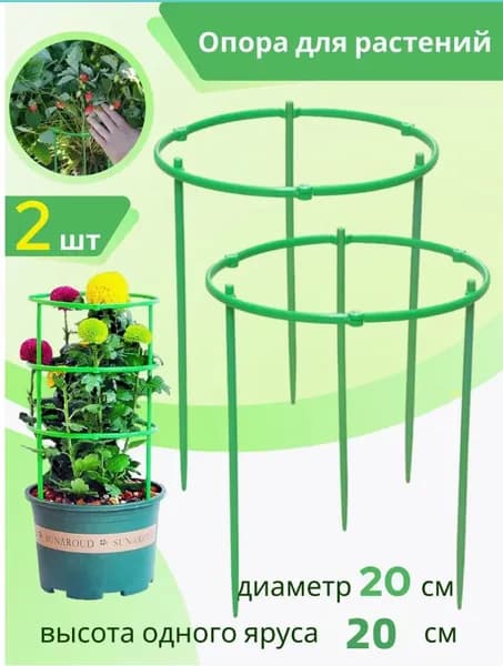 Фитомодуль 38 см x 20 см 6 шт