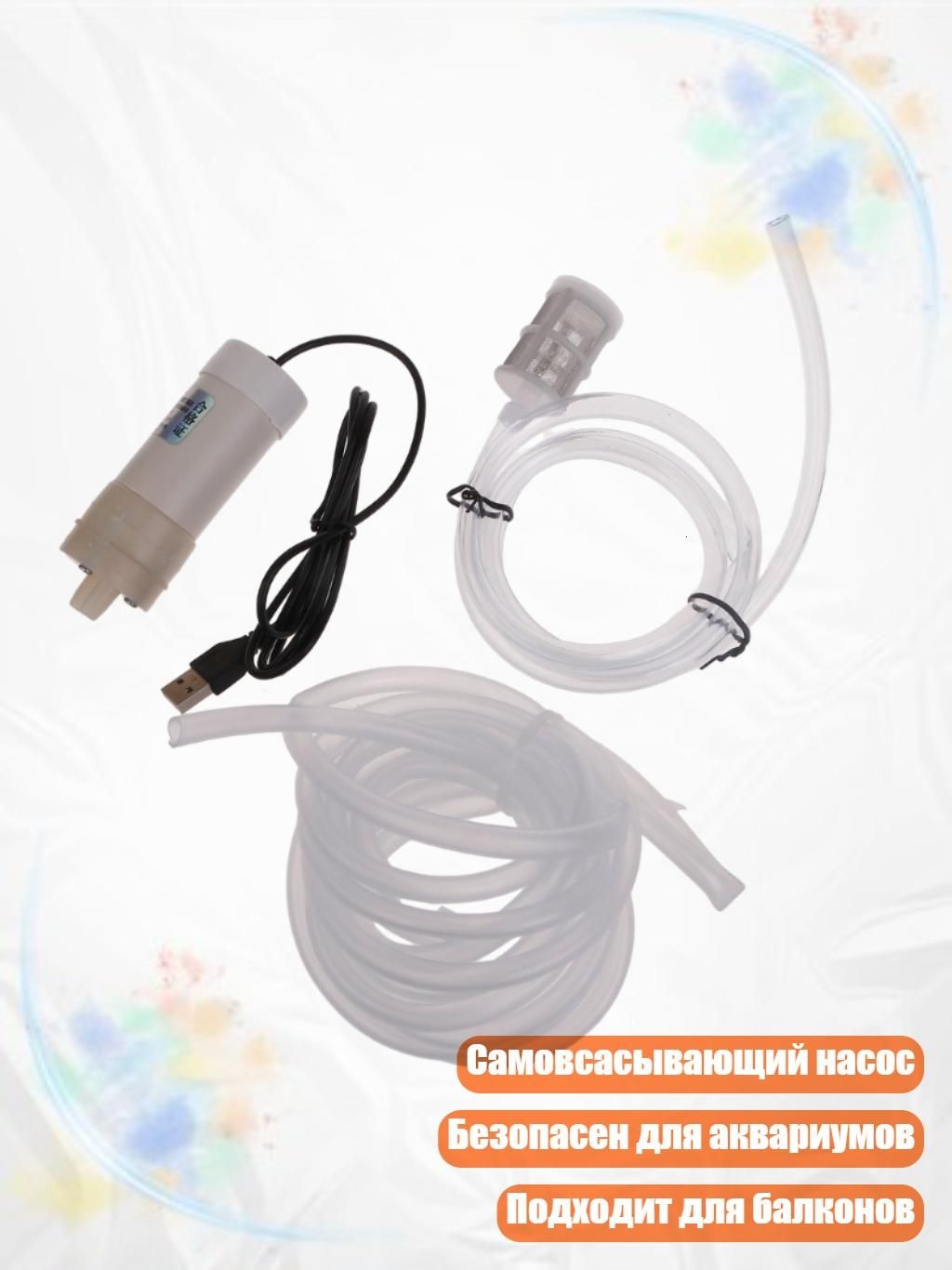 Насос автомобильный