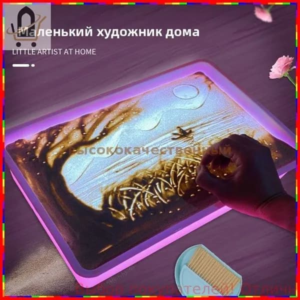 Набор для рисования, росписи