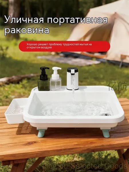 Садовая кухня,43х15х16см