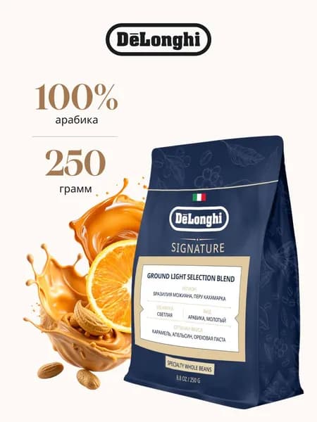 Кофе молотый 250г GROUND LIGHT SELECTION BLEND 100% Арабика Можиана 80%, Кахамарка 20%
