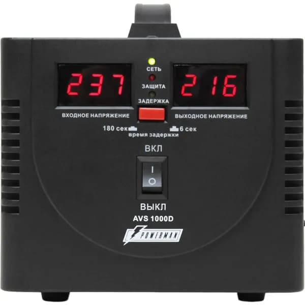 Стабилизатор напряжения Powerman AVS 500D, 250W, белый