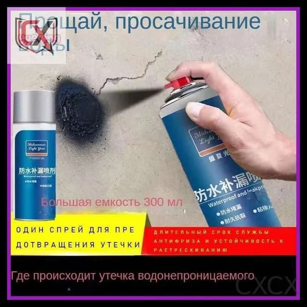 Функциональная добавка к ЛКМ