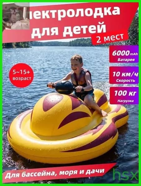 Лодка, 164 см