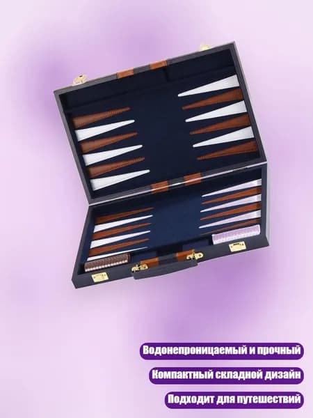 Нарды из ПУ-кожи складные, Синий