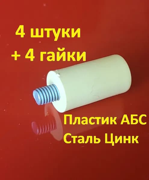 Держатель для полки,5кг,4шт