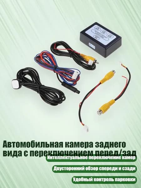 Система контроля водителя, арт. 9FF300231_LGM5, 1 шт.