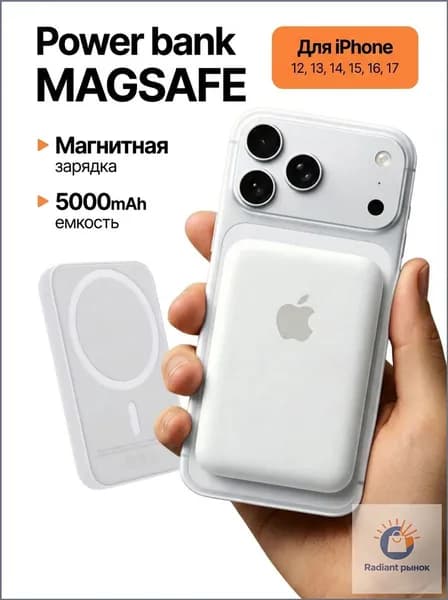 Внешний аккумулятор, 5100 мАч, бежевый