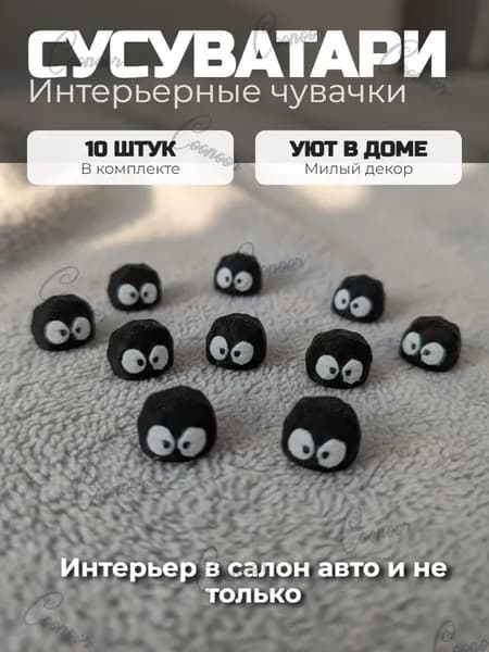 Generic Фигурка декоративная, высота 1.5 см, длина  1 см