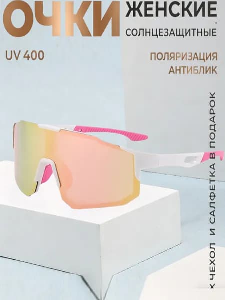 Очки для занятий спортом