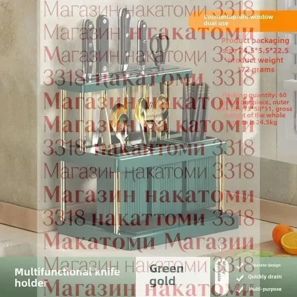 Наполнение для кухонного модуля,13х23х25см