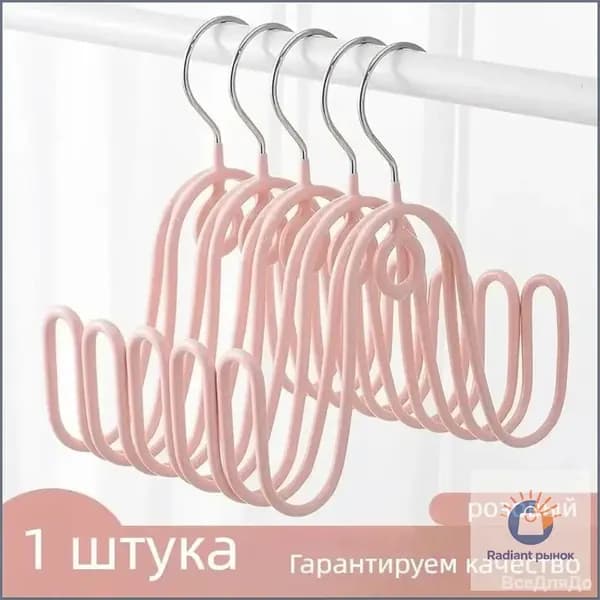 Сушилка для обуви