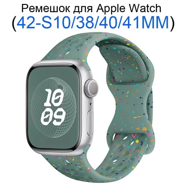Cиликоновый ремешок для Apple Watch 38/40/41/42(только для Apple Watch 10/11) мм