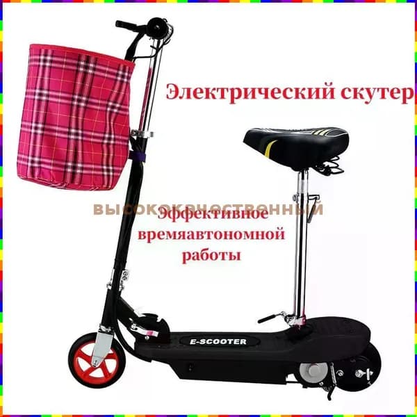 Электросамокат WNqK_3570675300-ZSGo, черный, белый