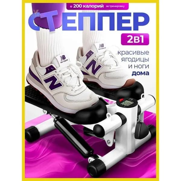 Степпер ZYZ4-000052