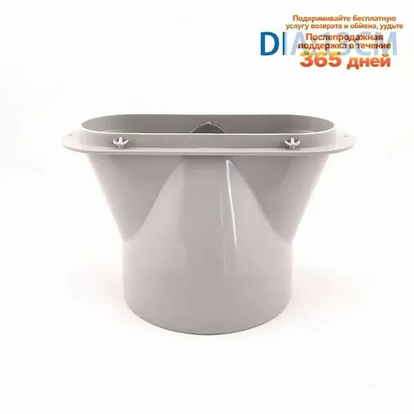 2/3 PCS Адаптер