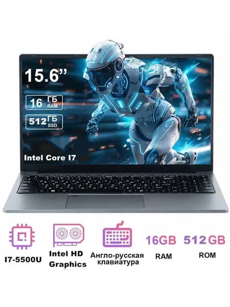 CARBAYTA 5500U Ноутбук 15.6", Intel Core i7-5500U, RAM 16 ГБ, SSD 512 ГБ, Intel HD Graphics, Windows Pro, серый, Русская раскладка