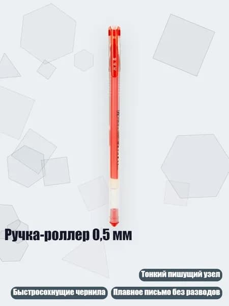 Клеевые подушечки/ 20 г.