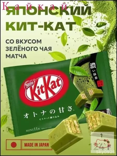 Бестселлер, сладости