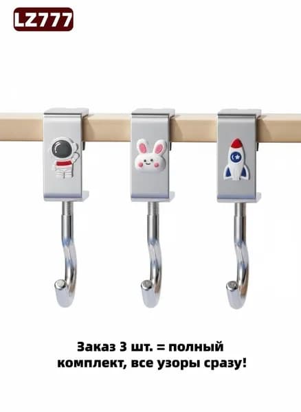 Ключница настенная 1 крюч. 1 шт