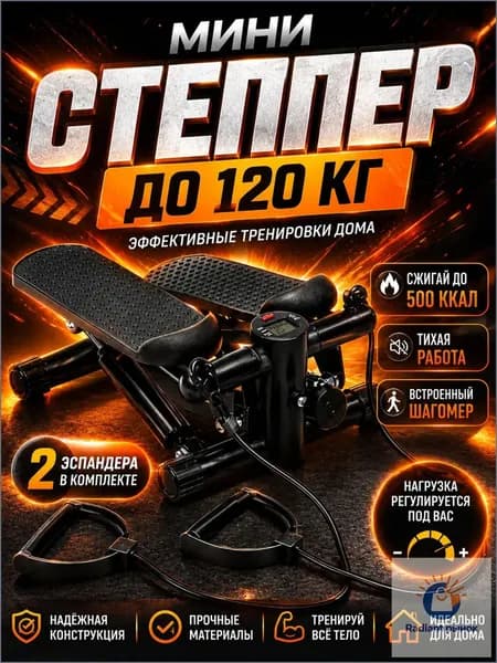Степпер TBJ