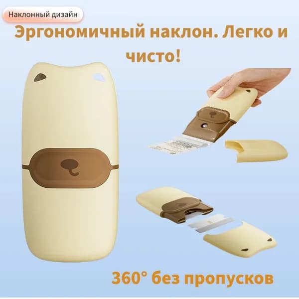 Скребок для плиты, духовки и стекла, очиститель от нагара и жира