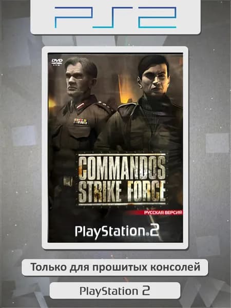Commandos Strike Force. Игровая платформа PS2