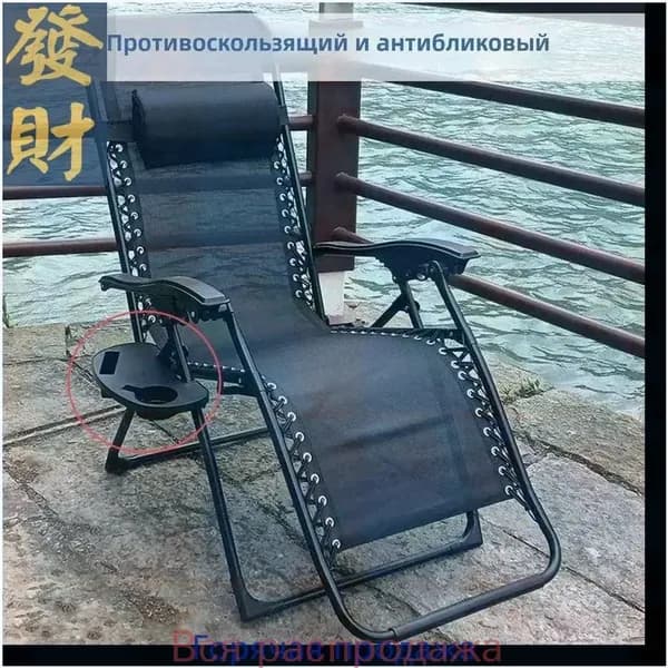 NO BRAND JUST HIGH QUALITY Кресло-шезлонг