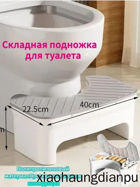 Подставка под ноги Офисная, 40х23х16 см