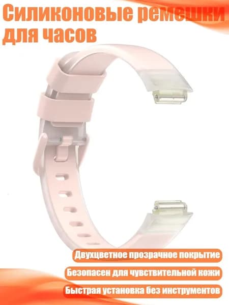 Ремень для кардиомонитора, разноцветный