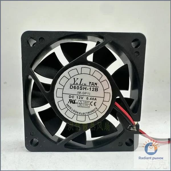 Совершенно Новый. Вентилятор Охлаждения Y.L.FAN 6015 D60SH-12B DC12V 0.40A 6CM 60x60x25MM,60MM Вентилятор