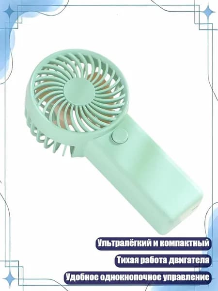 вентилятор 4NB109828_ML, зеленый