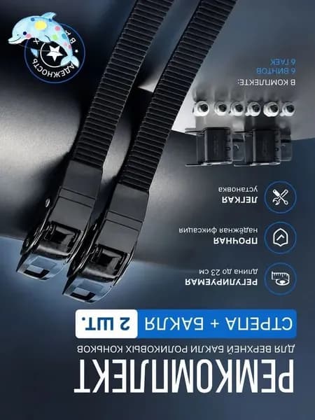 Аксессуары и запчасти для роликовых коньков