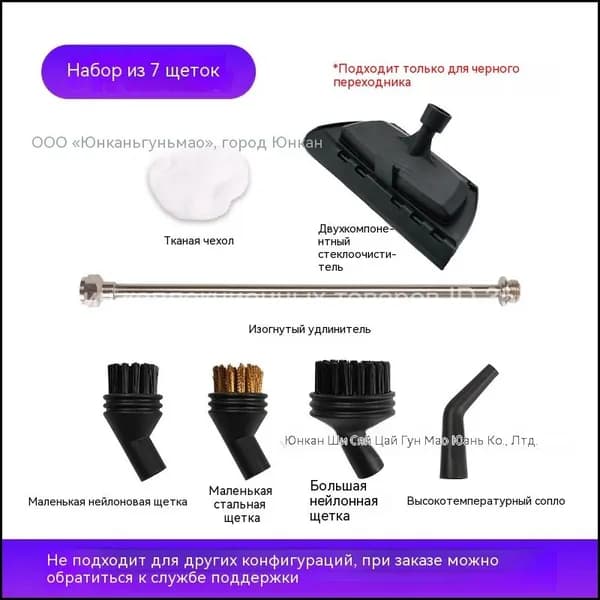 Пароочиститель 019e92efc6ac72bd916d7f7f02a55566