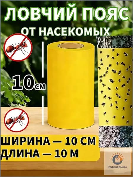 Ловушка для садовых вредителей